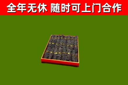 安阳回收海参